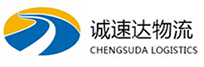 丽水到潍坊物流公司